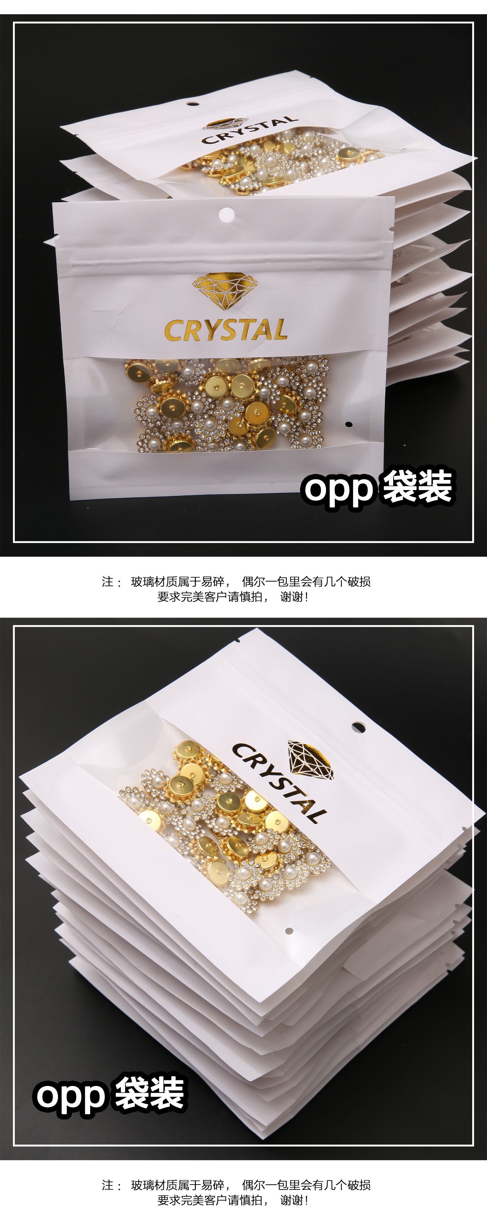 032点钻珍珠详情页_07.jpg