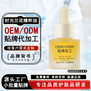 OEM�����o�����g�r�����m���A���N���o�wƷ���ƾ��A�o�w�ʹ��ӹ�