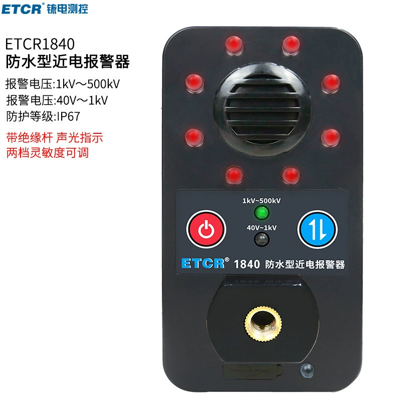 Irtech Iridium Electric ETCR1840 водонепроницаемая сигнализация близости электричества с двумя передачами 40 В ~ 1 кВ, 1 кВ ~ 500 кВ