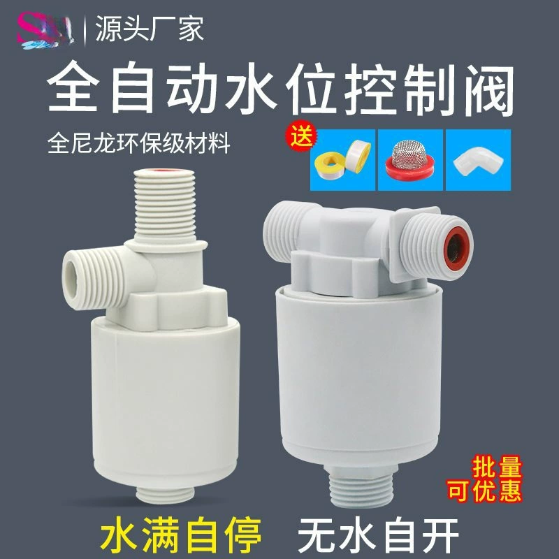 Солнечный водонагреватель, контроллер уровня водонапорной башни, поплавковый выключатель, полностью автоматическое наполнение воды, самостопорный клапан для пополнения воды