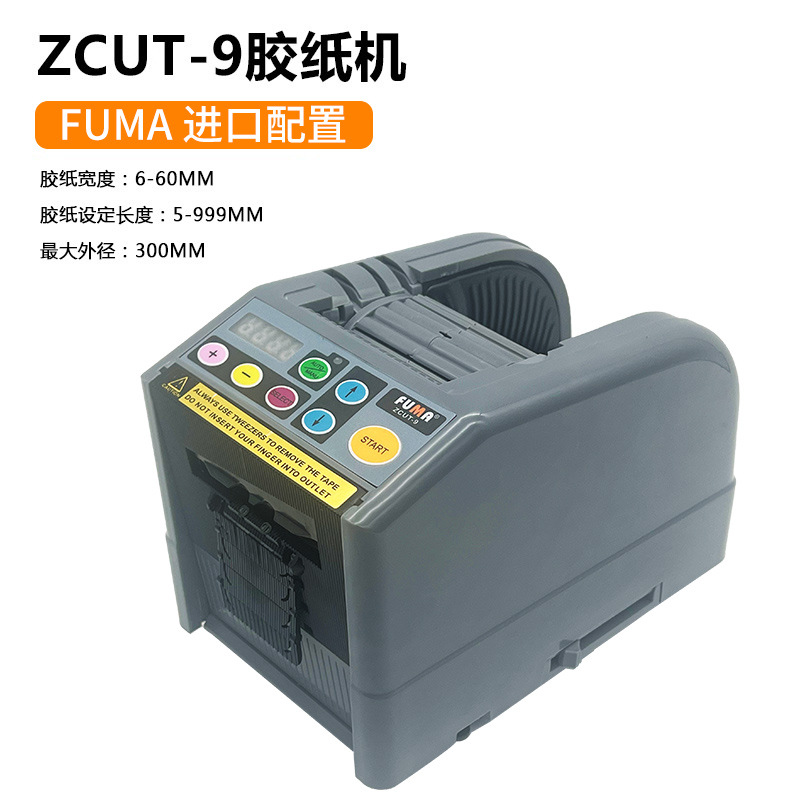Motor importado FUMA ZCUT - 9 estándar