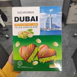KEHAOMAI300g迪拜风味巴旦木酱夹心巧克力开心果酱椰子酱巧克力