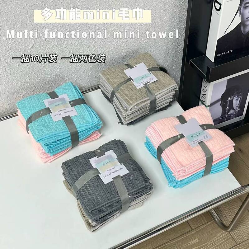 Foreign Trade Order of 10-Piece Set of Kitchen Towel Sets for Export to Europe and America, Thickened Microfiber Cleaning Cloths Wholesale Foreign Trade Order of 10-Piece Set of Kitchen Towel Sets for Export to Europe and America, Thickened Microfiber Cleaning Cloths Wholesale
