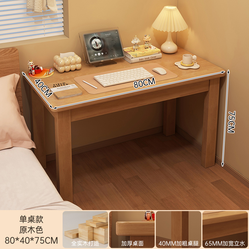 Escritorio de computadora escritorio de madera sólida escritorio de escritorio estante de escritorio simple escritorio de escritorio de dormitorio escritorio simple escritorio