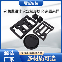 50��eva���r�ߏ����𾏛_eva���޷��o�eva���а��b��ײ�|����