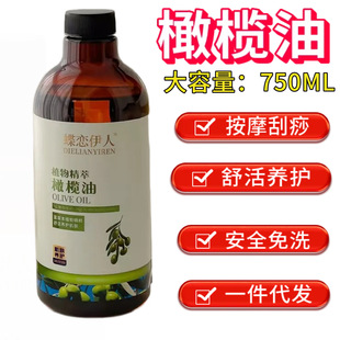 Ժ�b�ϙ���750ML�o�w����Ժ���wSPA�沿ȫ���w��Ħ����ֲ����A��