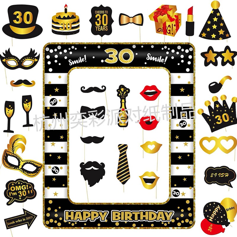 Supply birthday photo props birthday inflatable photo frame party supplies handheld shooting props
