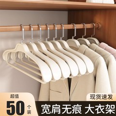 德国宽肩衣架加长晾衣无痕防肩角晒衣架子特厚衣架男西装大衣撑子