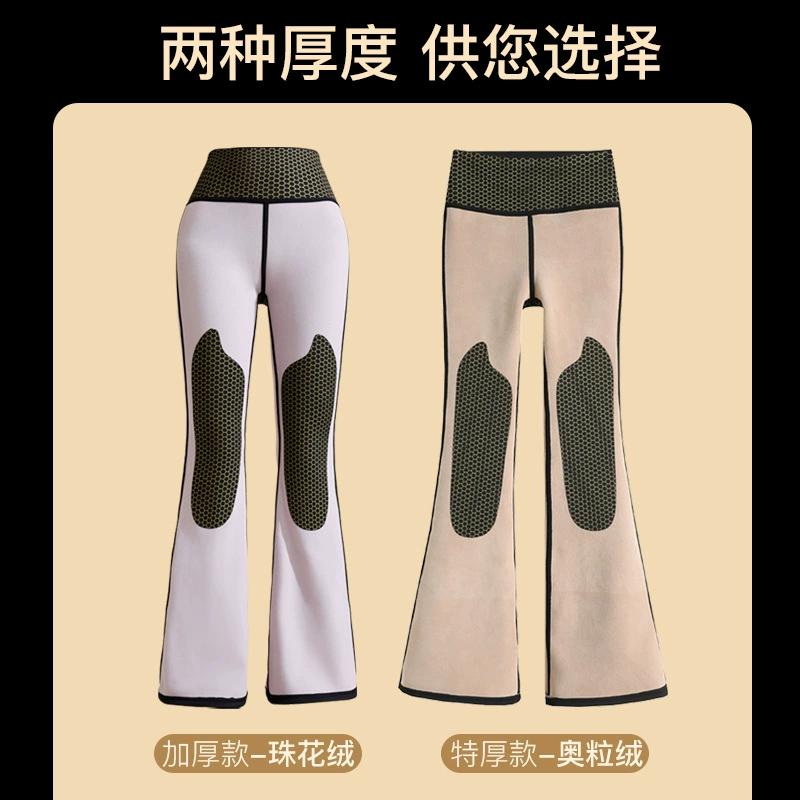 High-Waist Thermal Shaping Pants for Women, Hip-Lift & Waist Support, Fleece-Lined