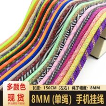 8MM�F؛���K ��ɫ���K ���ľ����A�K�m��DIY�֙C�����玧�֙C�K