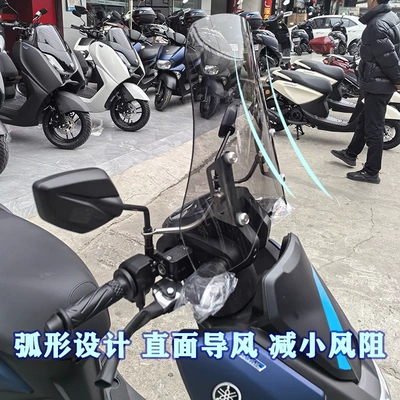 Windshield Glass | Motorcycle front windshield