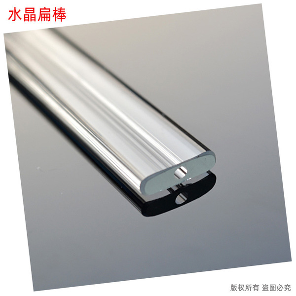 Glass flat rod with hole transparent K5 lighting tube rod…