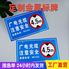 ���|��ʾ�Ʒ���_�����٘��Ʒ��Pʩ����ȫ���R����Σ�U�^�򾯸���