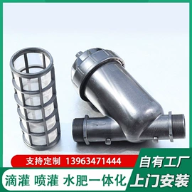 灌溉工具;施肥机械;排灌机械