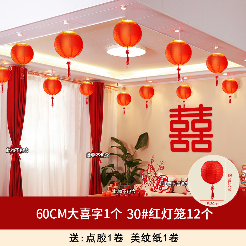 10 carácter Xi + Linterna