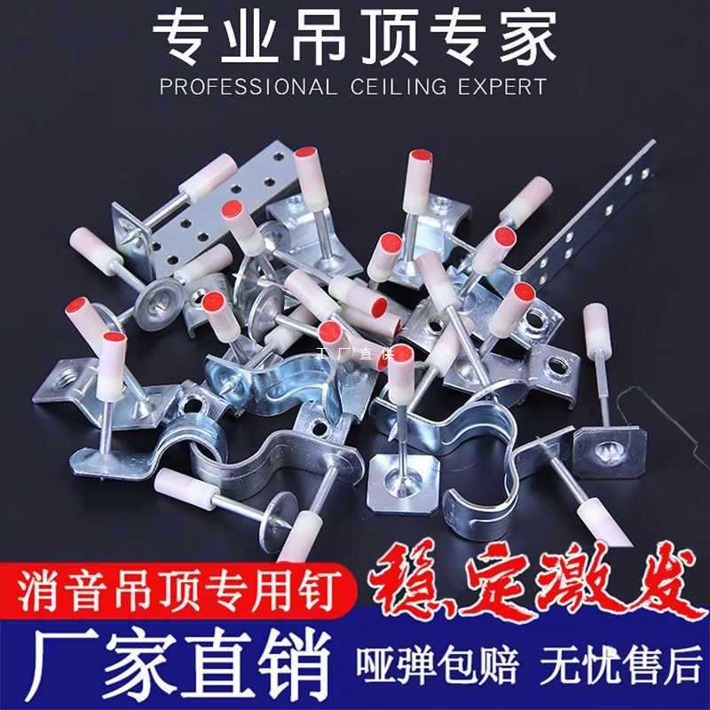 ✅吊顶一体钉 炮钉管卡 木龙骨钉 迷你圆钉排卡钉  一箱也是厂家
