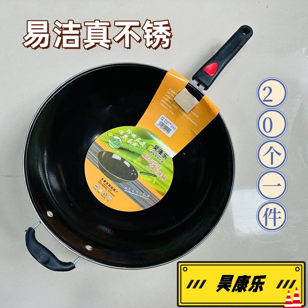 Haokang leliang wok 둥근 바닥 상업 가정 wok 코팅되지 않은 단일 핸들 Wok 레스토랑 스틱 wok 청소하기 쉬운