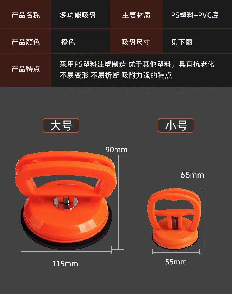 大号-小号尺寸 .jpg