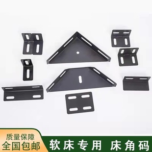 ܛ���Ǵa�_�ڽǴa������ƽ�Ǵa�Ŀ׽Ǵa�ŹǼܴ���������Ό��а�