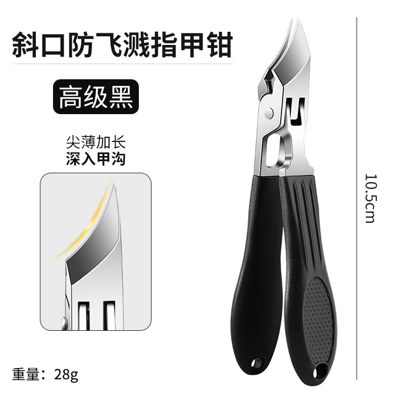 先のとがった斜め爪切り、超先のとがった高級爪切り、飛沫防止爪切り、家庭用トリミングツール|undefined