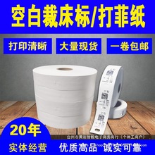 ˺Ƽ̓ôXӡӋYƼƱƱ