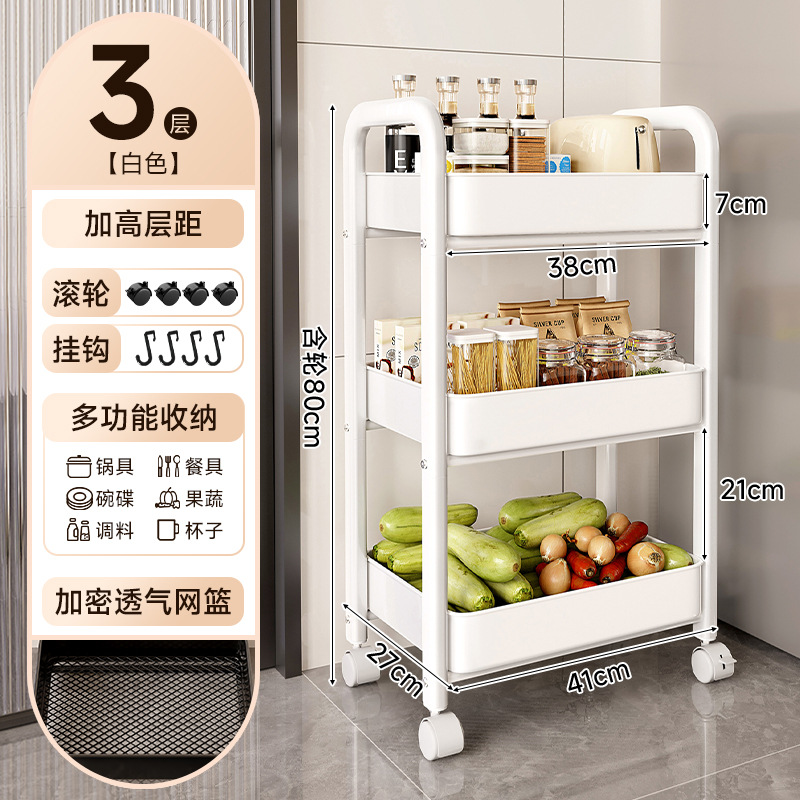 Estante de almacenamiento de cocina de hendidura de piso carro pequeño estante de almacenamiento lateral refrigerador armario de almacenamiento de frutas y verduras móviles multifuncional