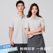 ��ˬ�޷���Polo�����ƹ�����ӡ��logo��ҵ���������T����Ů��