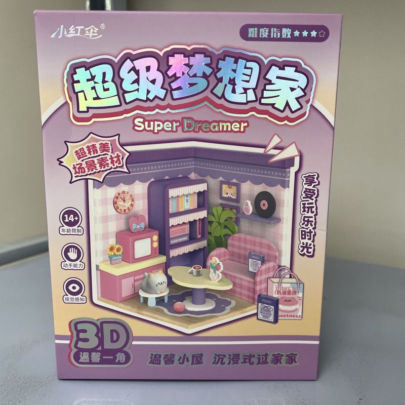 巣創DIY手作り小屋ミニミニチュアシーン照明家子供誕生日玩具防塵モデルプレゼント|undefined