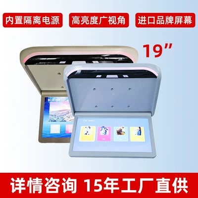 HD car TV FM – Car TV