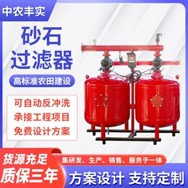 灌溉工具;施肥机械;农业实验设备