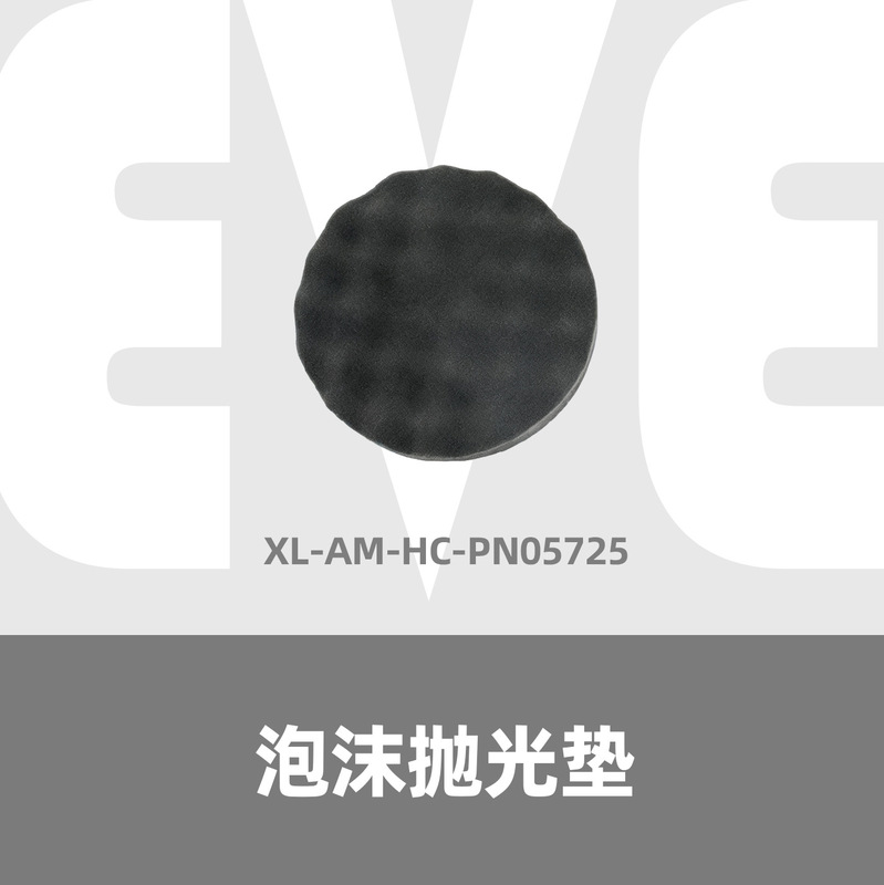 Foam Polishing Pad