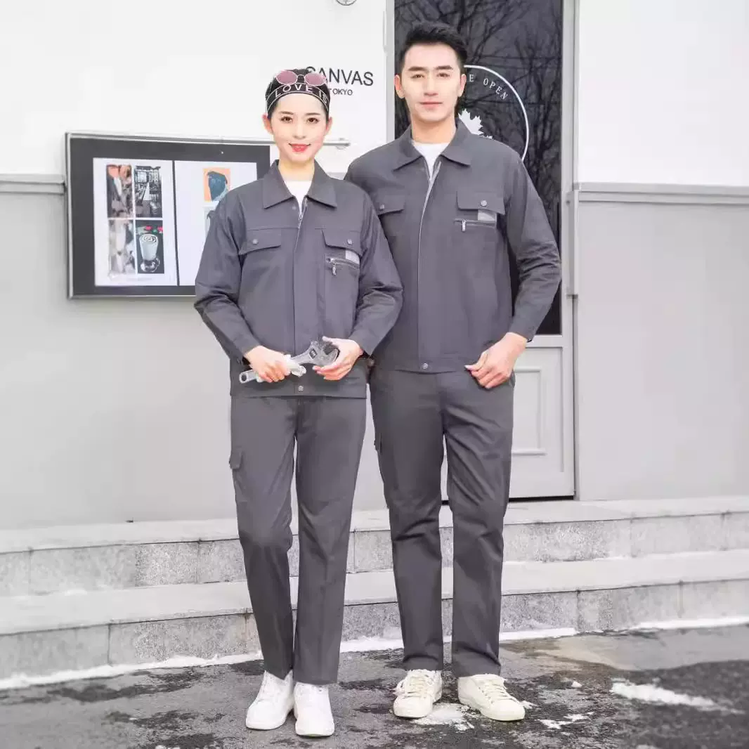 长袖工作服套装男汽修车间工厂服耐磨工地劳保服工装上衣劳保工装