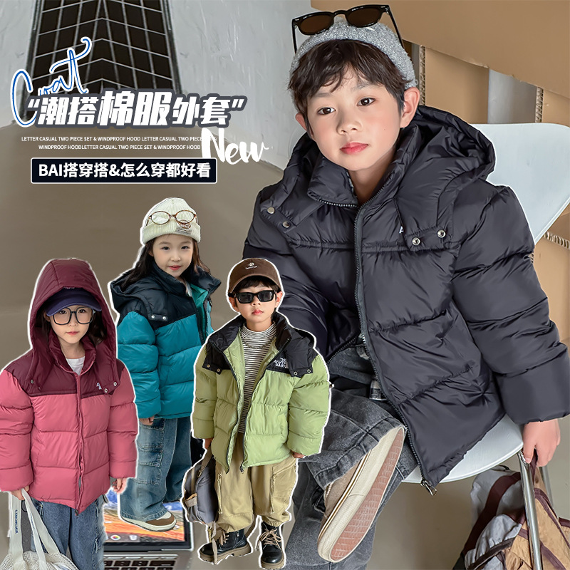 2024 ropa infantil ropa de bebé otoño invierno para niños y niñas chaqueta encapuchada de empalme ropa de invierno de algodón coreano a prueba de frío