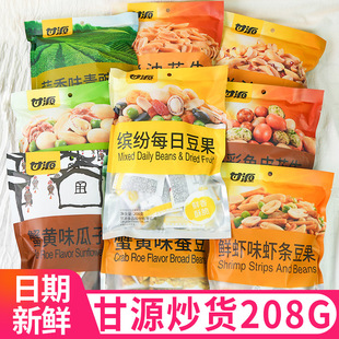 ��Դ��؛208g���b�ඹ�Q�������ʾC�Ϲ���ÿ�ն���������ʳƷ���l