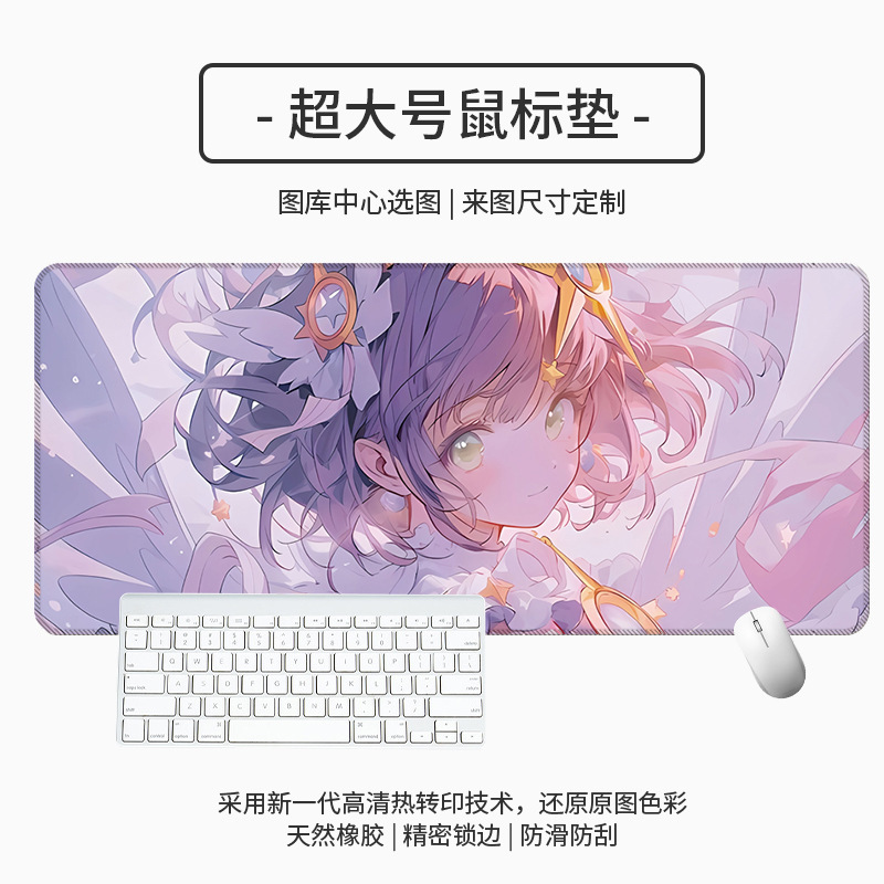 工場直販マウスパッドアニメ学生オフィスかわいいデスクパッドさまざまなさくら大型厚みのあるeスポーツマウスパッド|undefined