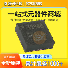 ȫ��ԭװ ICM-20948 ˿ӡI2948 QFN-24 9���˶������� ����������