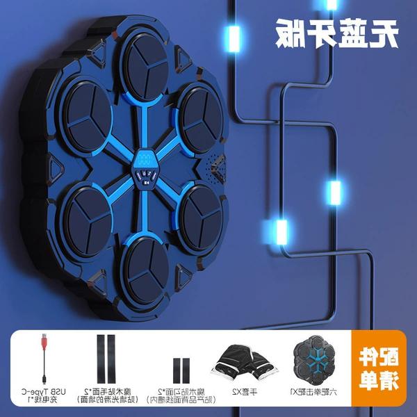 Six-target upgraded boxing machine [standard configuration] rechargeable version