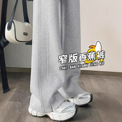 灰色窄版阔腿裤女2025新款春秋休闲运动裤小个子学生梧桐香蕉卫裤