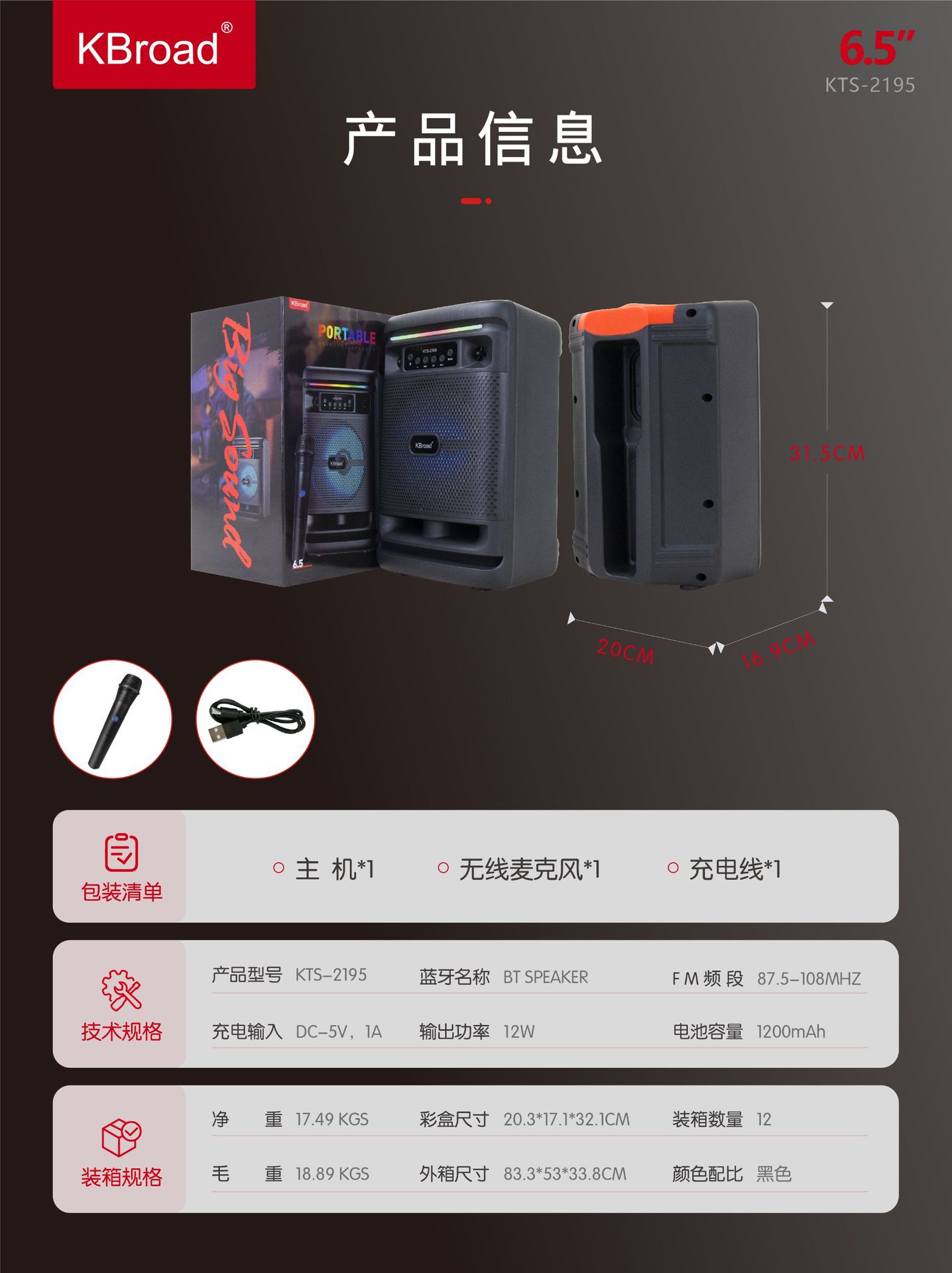 微信图片_20250701211255