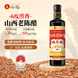 ˮ��ɽ����ꐴ׼���ʳ����ꐴ�6���������Ӵ�з��500ml