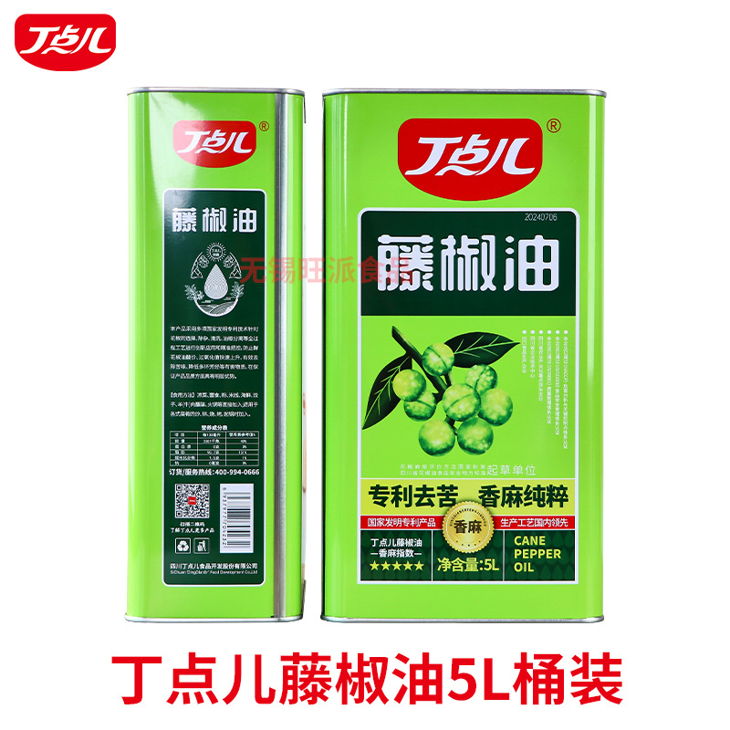 딩디아 덩굴고추기름 5L