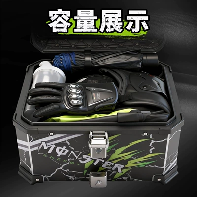 Motorcycle trunk: Box Uy125 Liexing Uhr150