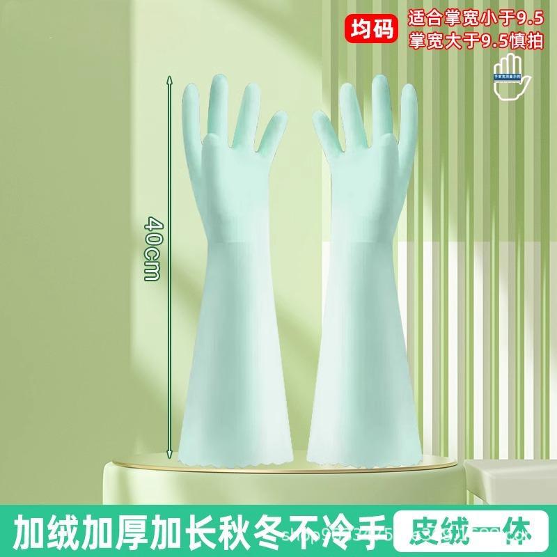 Dongtao 8100 guantes de lavado de platos domésticos de cocina duradera impermeable lavandería de algodón limpio en seco