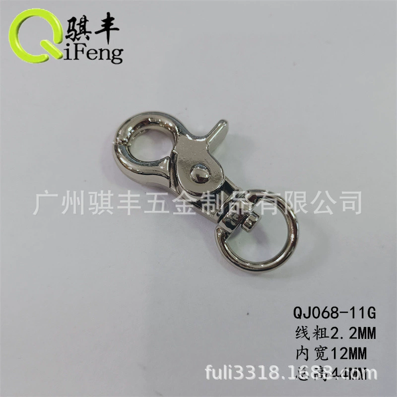Metal straps, buckle, bag accessory, keychain