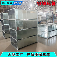 镀锌风管白铁皮中央空调共板矩形排风管不锈钢焊接工业除尘排烟