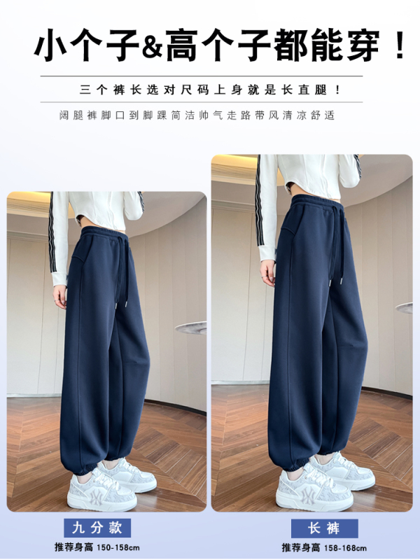 高腰显瘦运动裤女2025新款流行休闲束脚卫裤秋薄款小个子灯笼裤|undefined