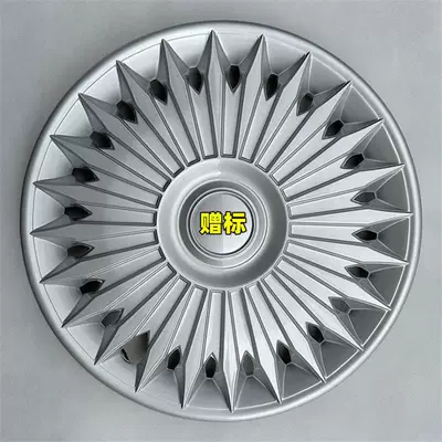 Digər kuzov və aksesuarlar, Suitable for Roewe EI5 350 - 16inch-internet-celebrity-style-all-silver-1-piece