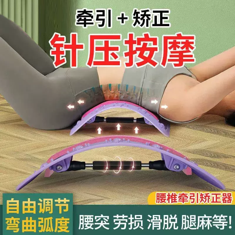 旋转调节腰椎矫正器腰间盘腰部劳损突出腰部按摩器家用腰部牵引器