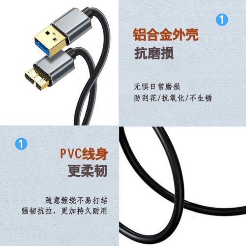 Convert Type-C to Micro USB 3.0 High-Speed External Hard Drive Cable for Mobile Phones and Laptops, External Hard Drive Enclosure Connection