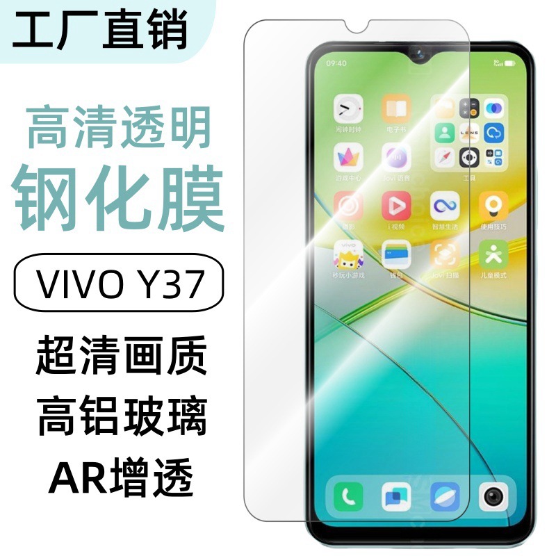 Aplicable a VIVO Y37 película templada para teléfonos móviles Y37m pantalla de alta definición de película frontal de cobertura total de vidrio templado transparente image 6